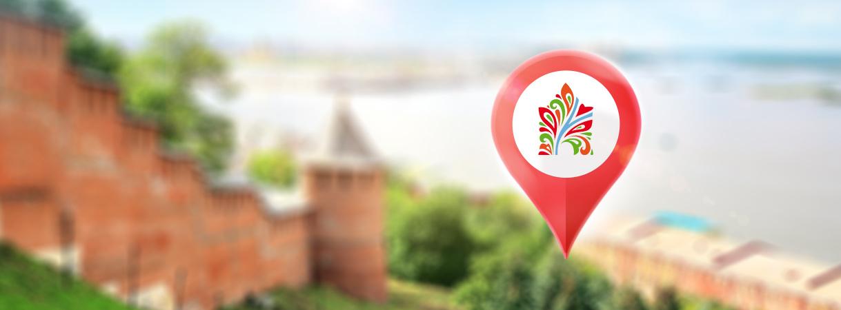 Новый филиал в Нижнем Новгороде Новый филиал в Нижнем Новгороде