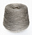 Хлопок в бобинах Серый