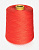 Хлопок в бобинах Коралловый