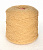 Меринос в бобинах Песочный